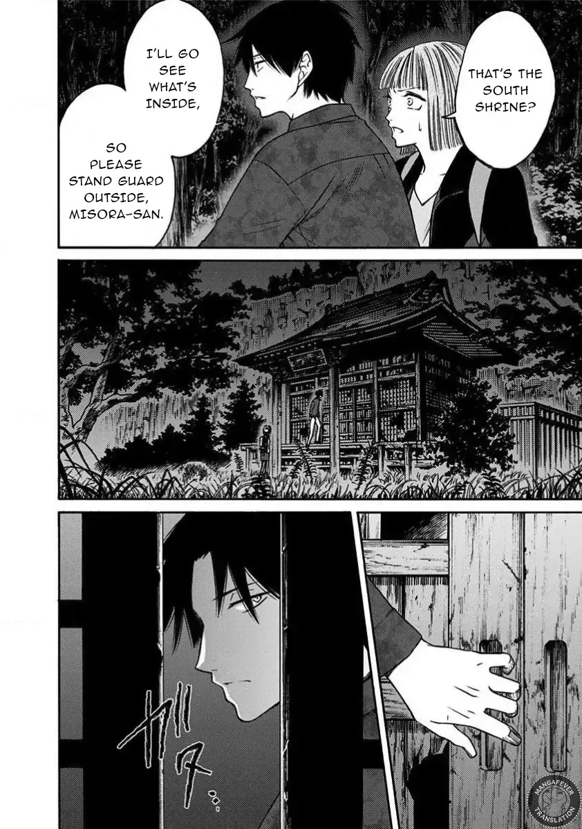 NIGHT OF THE DEMON PRISON Chapter 31 page 9 - 