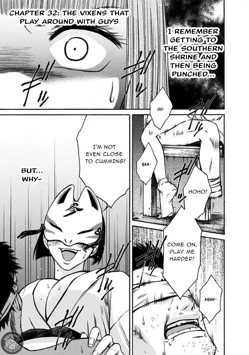 NIGHT OF THE DEMON PRISON Chapter 32 page 2 - 