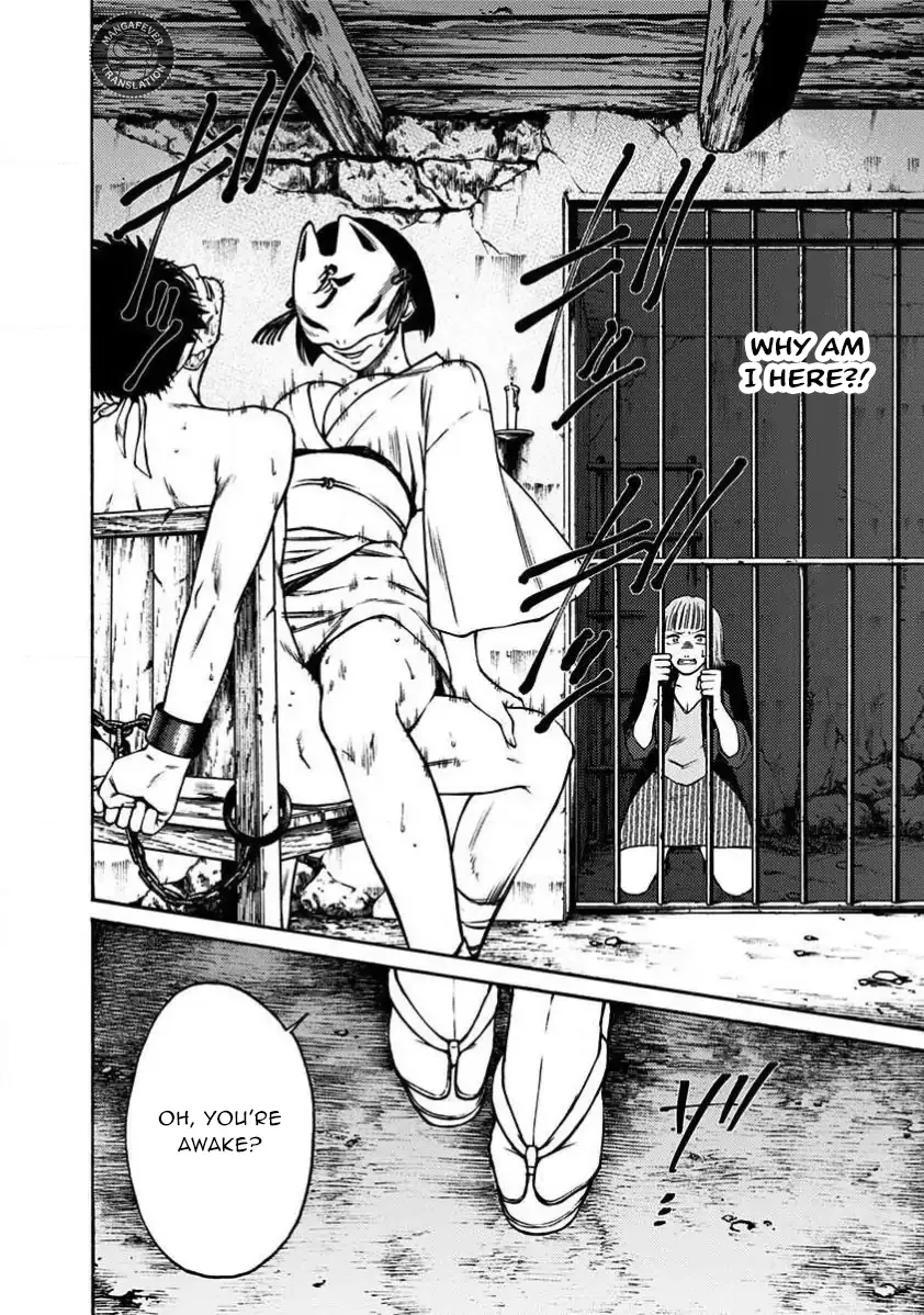 NIGHT OF THE DEMON PRISON Chapter 32 page 3 - 