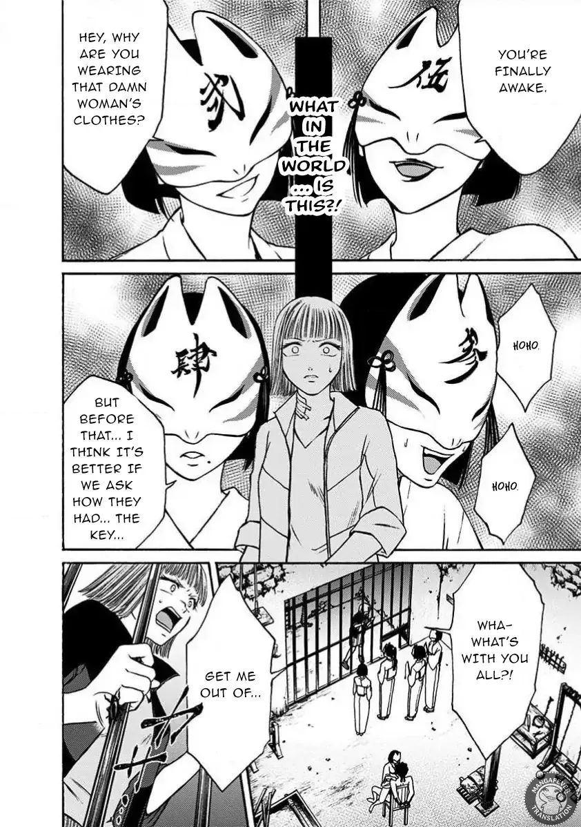NIGHT OF THE DEMON PRISON Chapter 32 page 5 - 