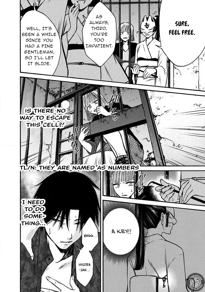 NIGHT OF THE DEMON PRISON Chapter 33 page 3 - 