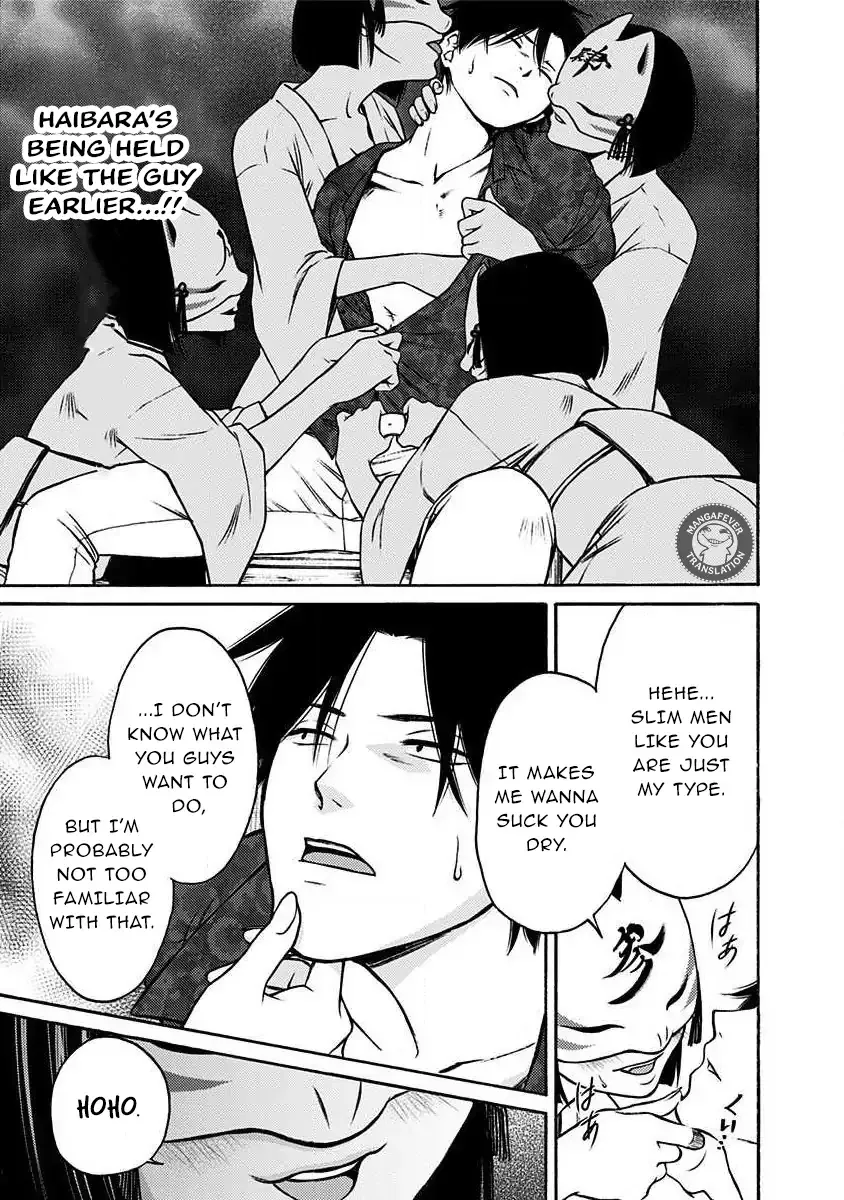 NIGHT OF THE DEMON PRISON Chapter 33 page 4 - 