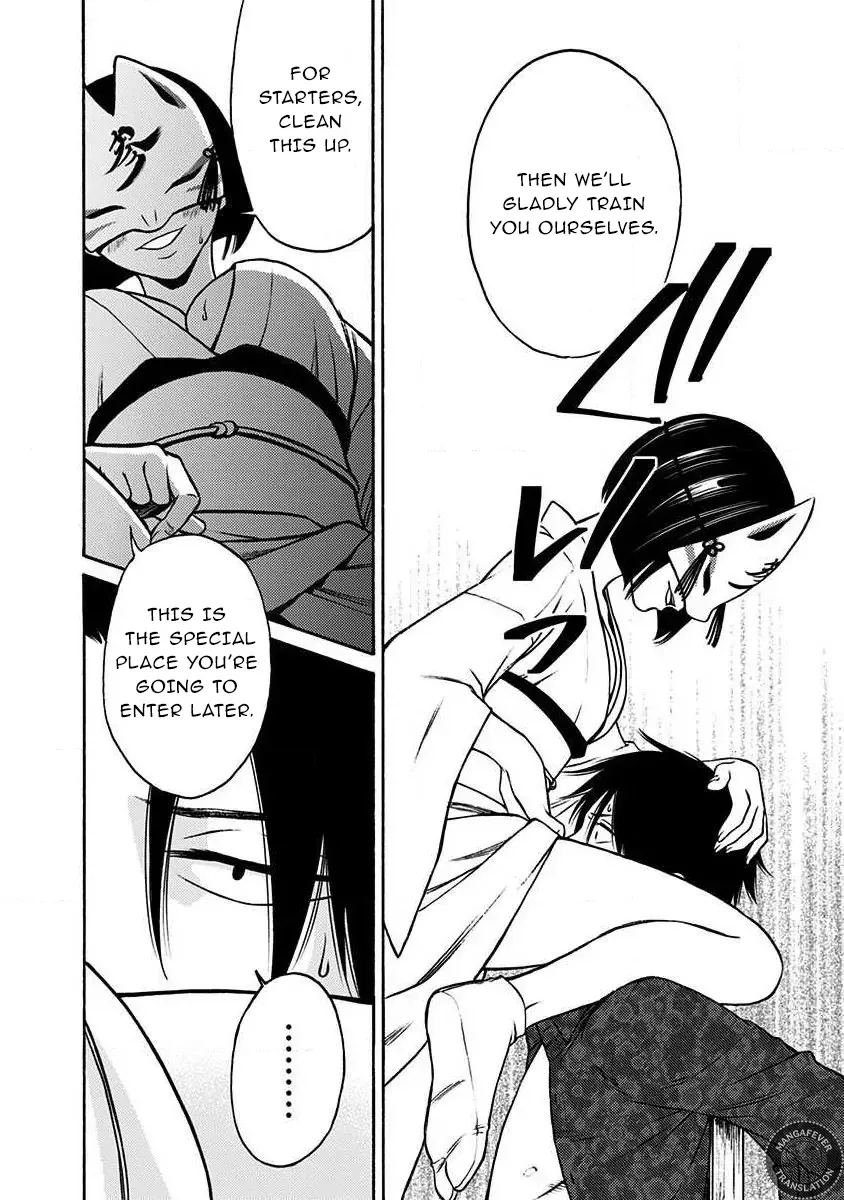 NIGHT OF THE DEMON PRISON Chapter 33 page 5 - 