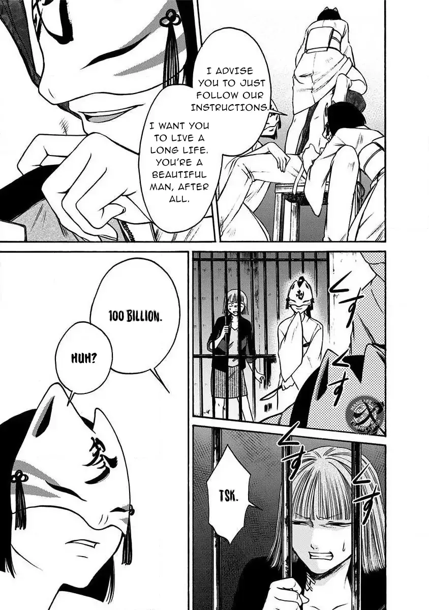 NIGHT OF THE DEMON PRISON Chapter 33 page 6 - 