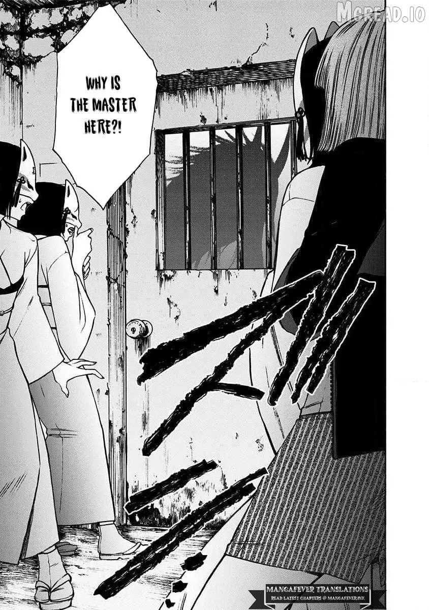 NIGHT OF THE DEMON PRISON Chapter 34 page 16 - 