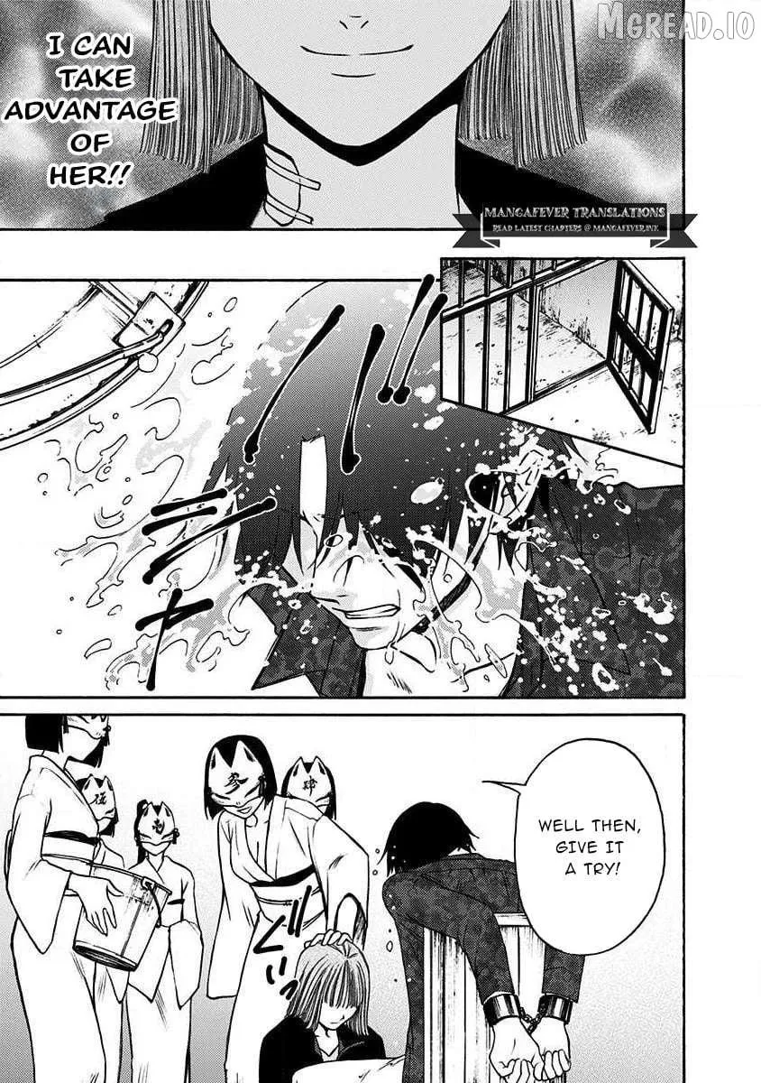 NIGHT OF THE DEMON PRISON Chapter 34 page 6 - 