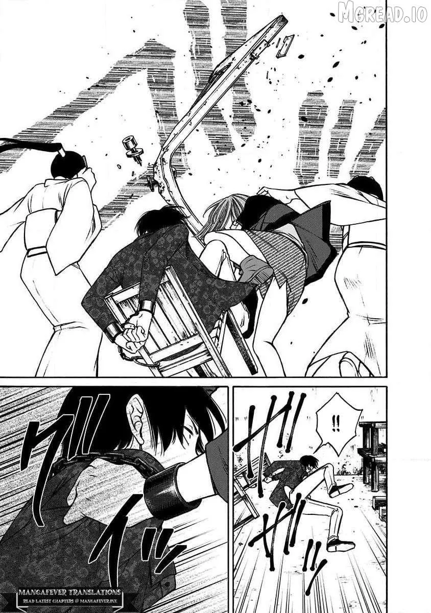 NIGHT OF THE DEMON PRISON Chapter 35 page 4 - 
