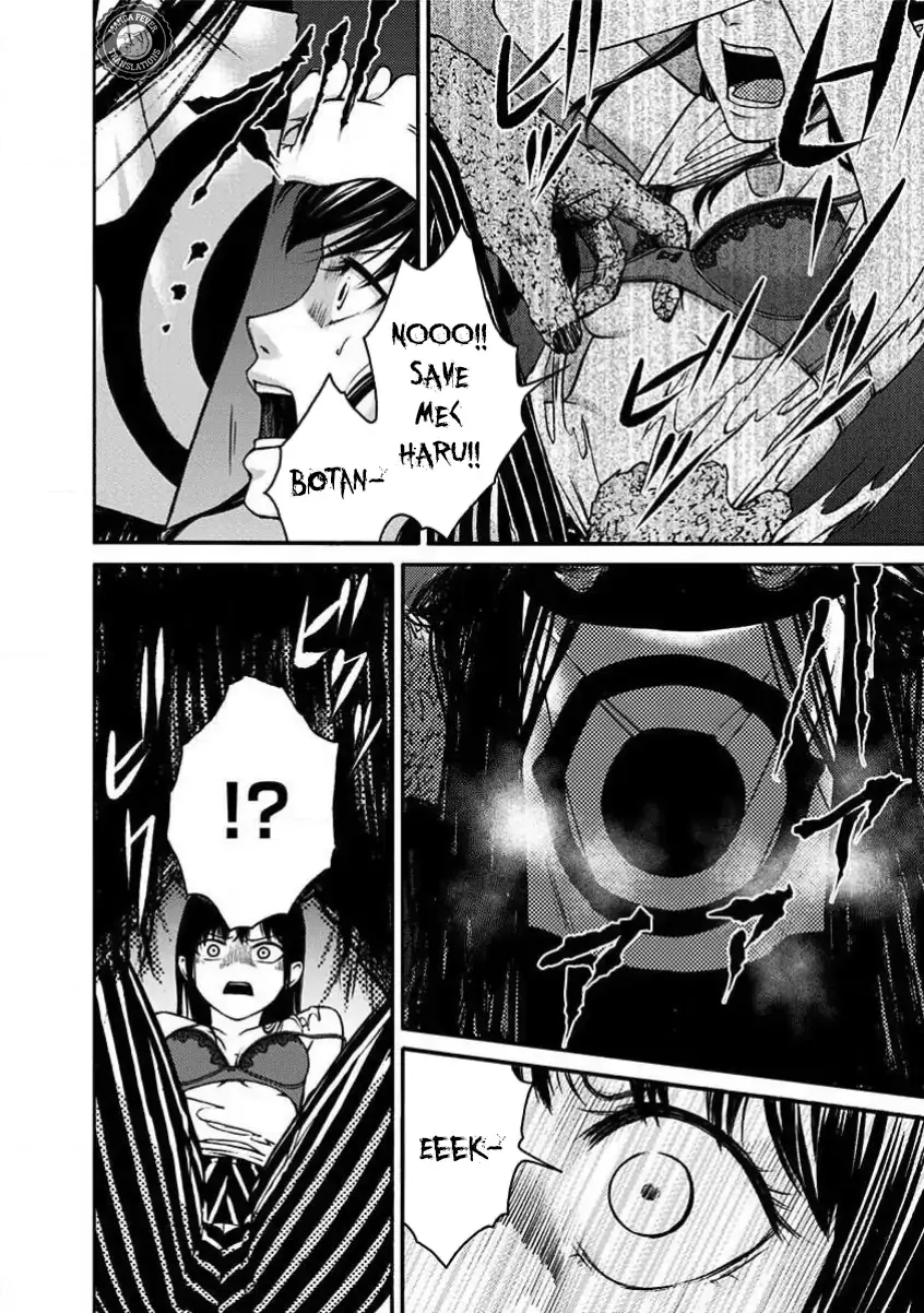 NIGHT OF THE DEMON PRISON Chapter 4 page 6 - 
