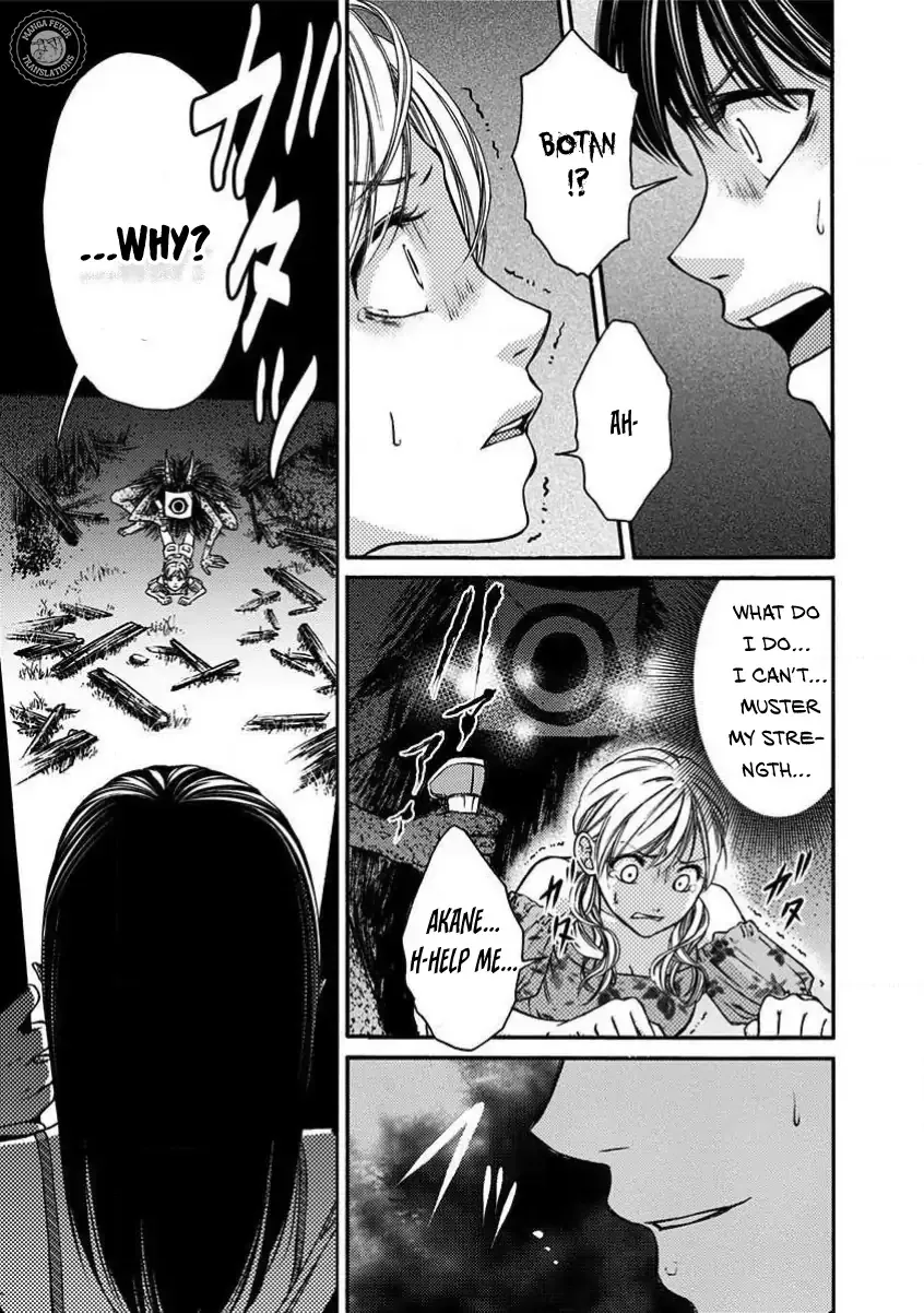 NIGHT OF THE DEMON PRISON Chapter 5 page 10 - 