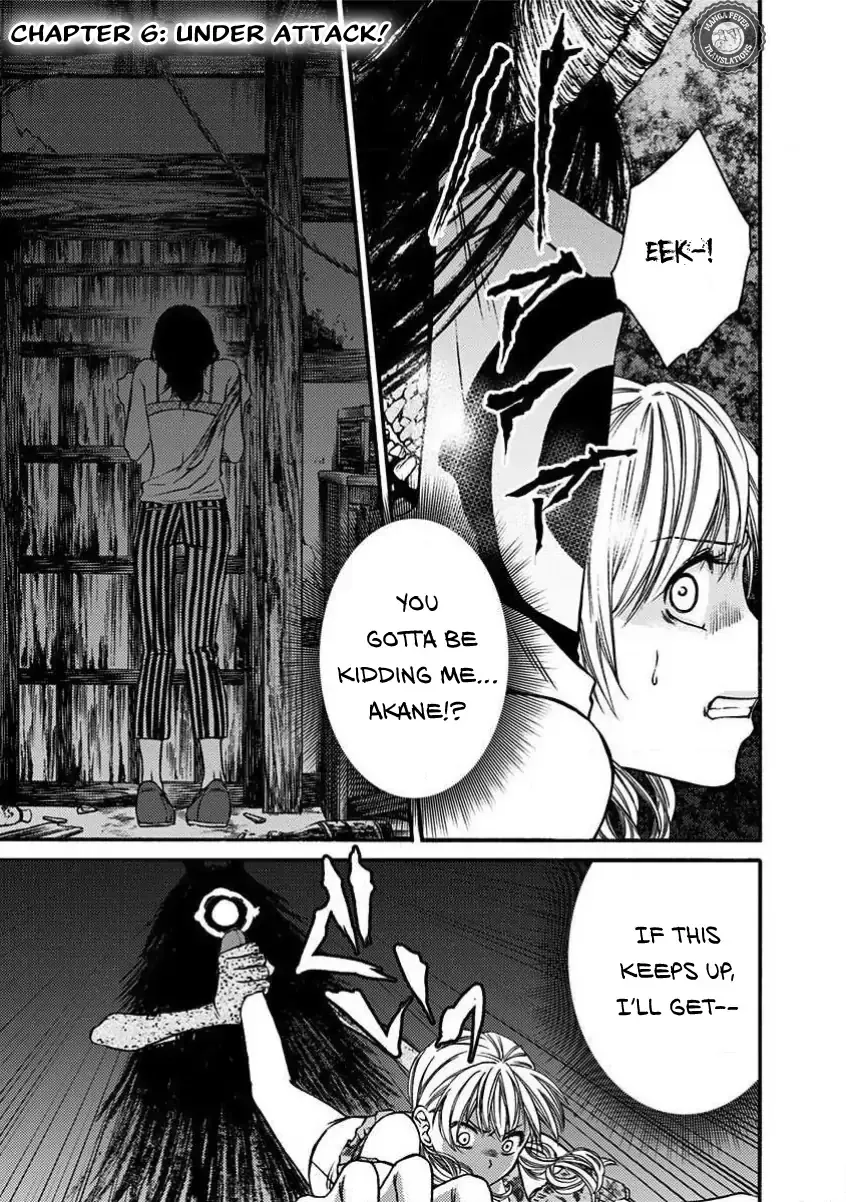 NIGHT OF THE DEMON PRISON Chapter 6 page 2 - 