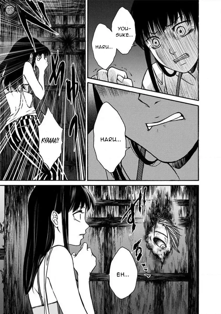 NIGHT OF THE DEMON PRISON Chapter 6 page 4 - 