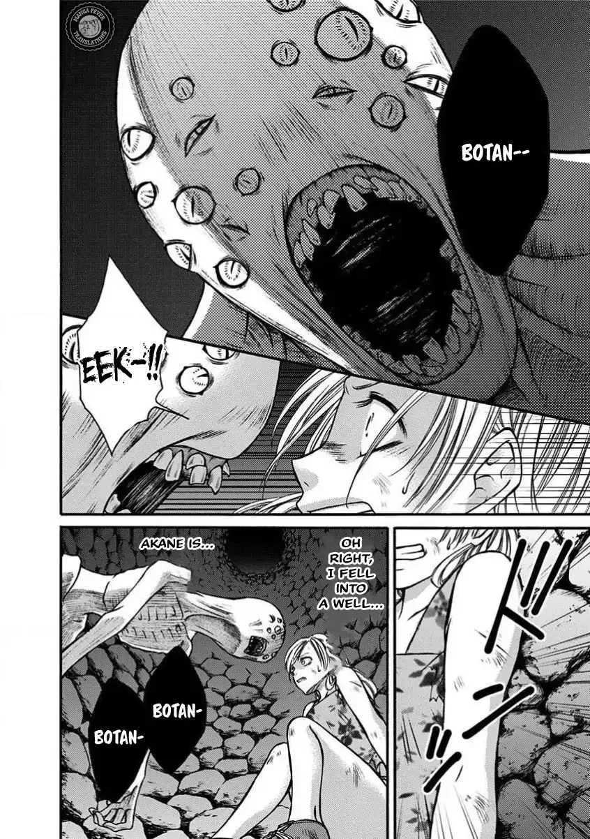 NIGHT OF THE DEMON PRISON Chapter 7 page 3 - 
