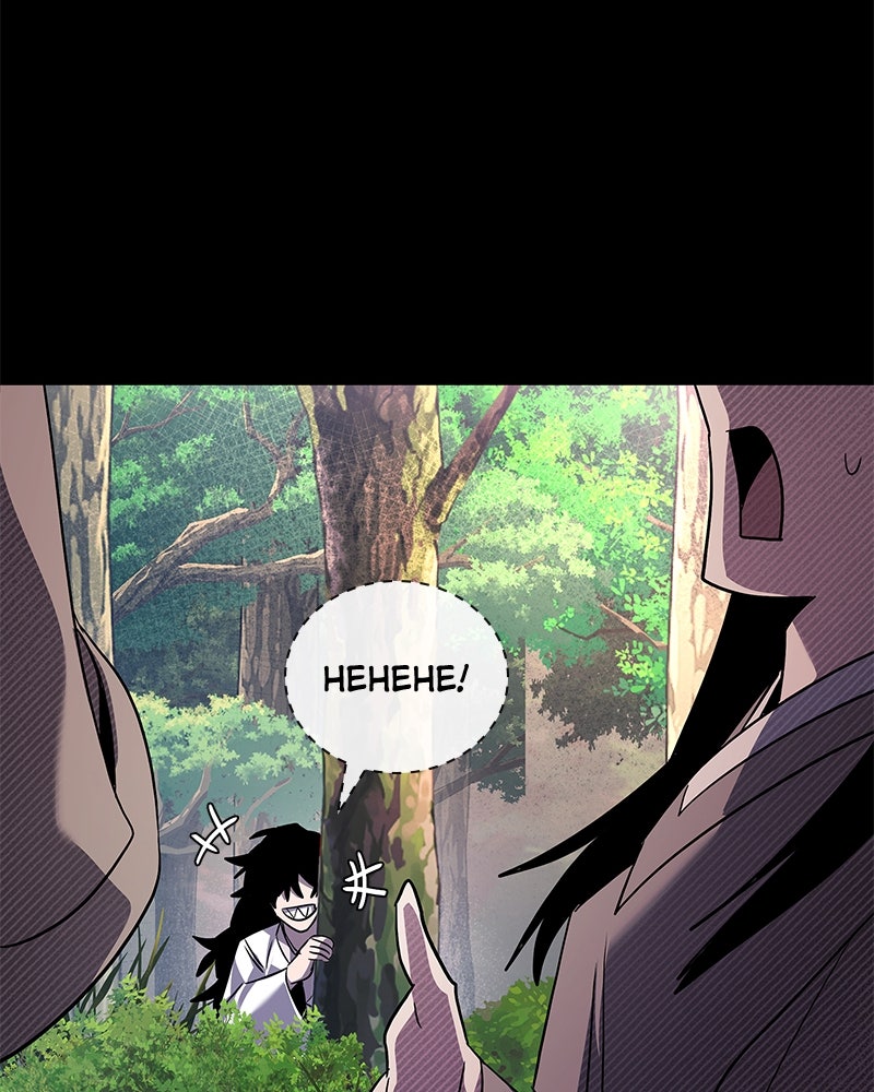 Night of the Goblin Episode 112 page 119 - 
