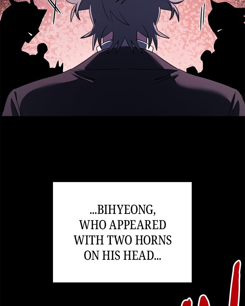 Night of the Goblin Episode 125 page 119 - 