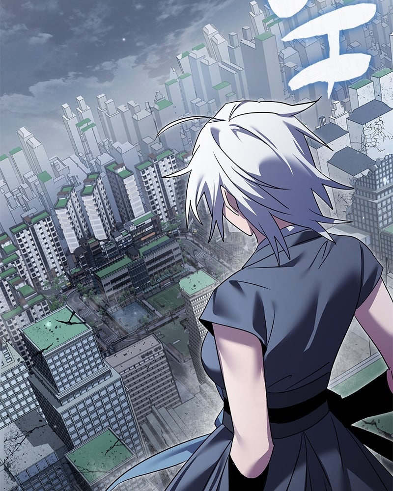 Night of the Goblin Episode 125 page 172 - 