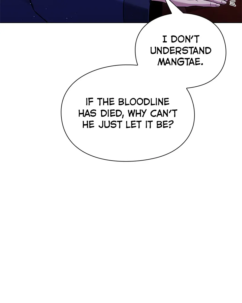 Night of the Goblin Chapter 16 page 16 - 