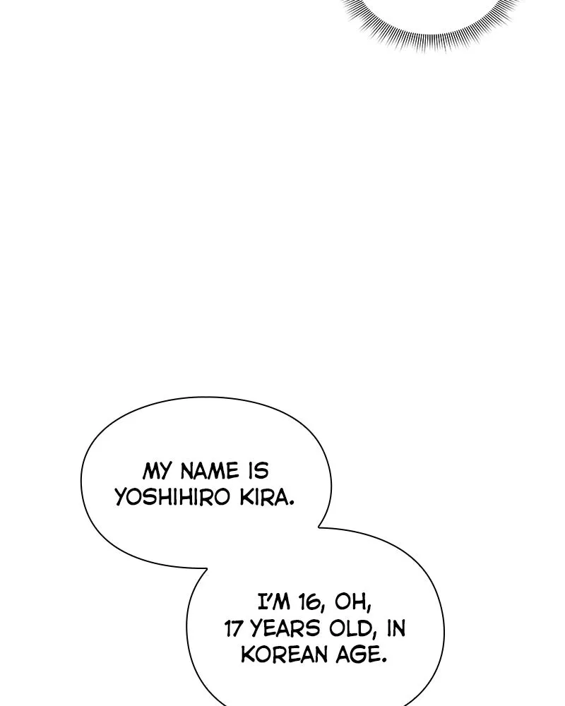 Night of the Goblin Chapter 24 page 35 - 