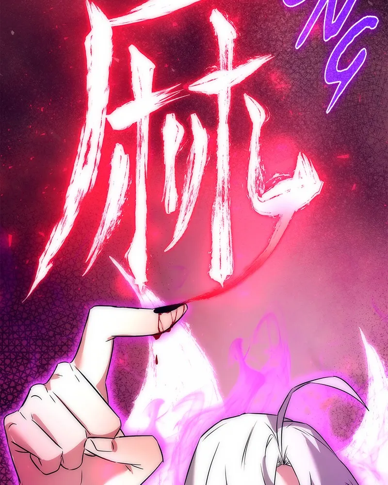 Night of the Goblin Chapter 42 page 64 - 