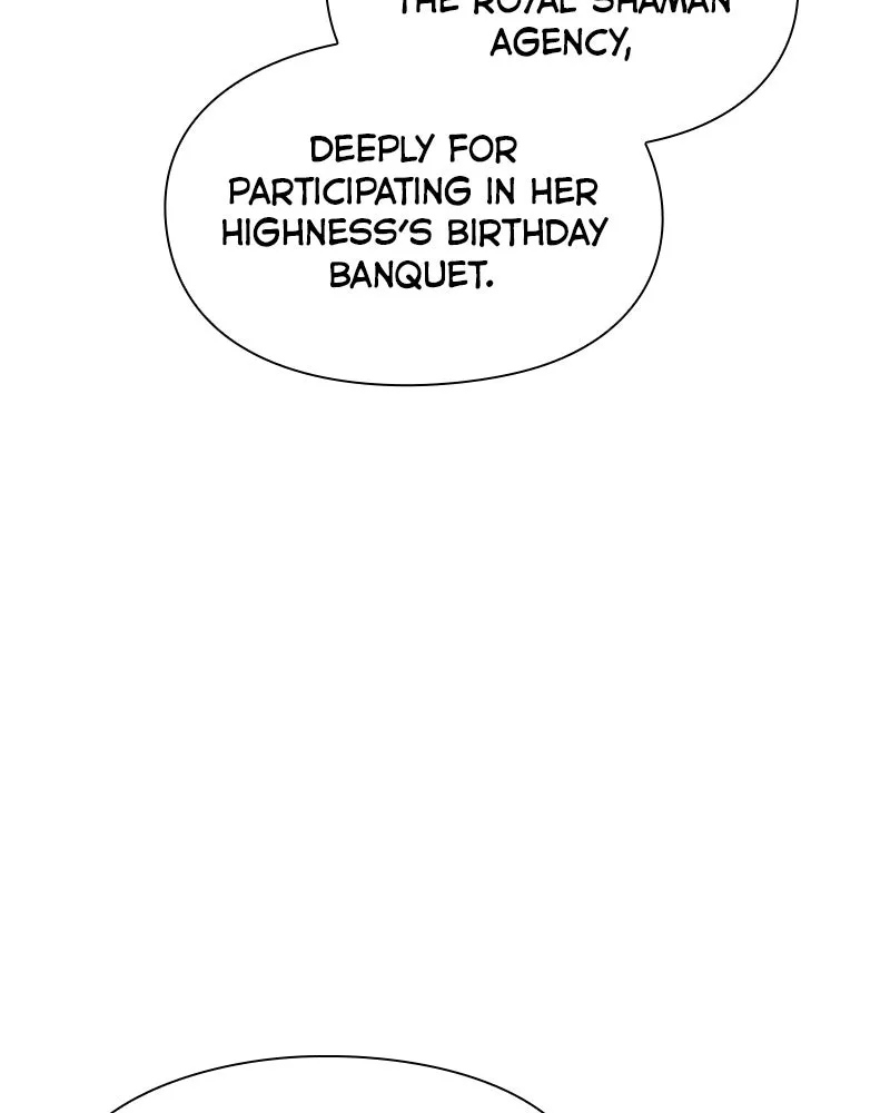 Night of the Goblin Chapter 46 page 15 - 