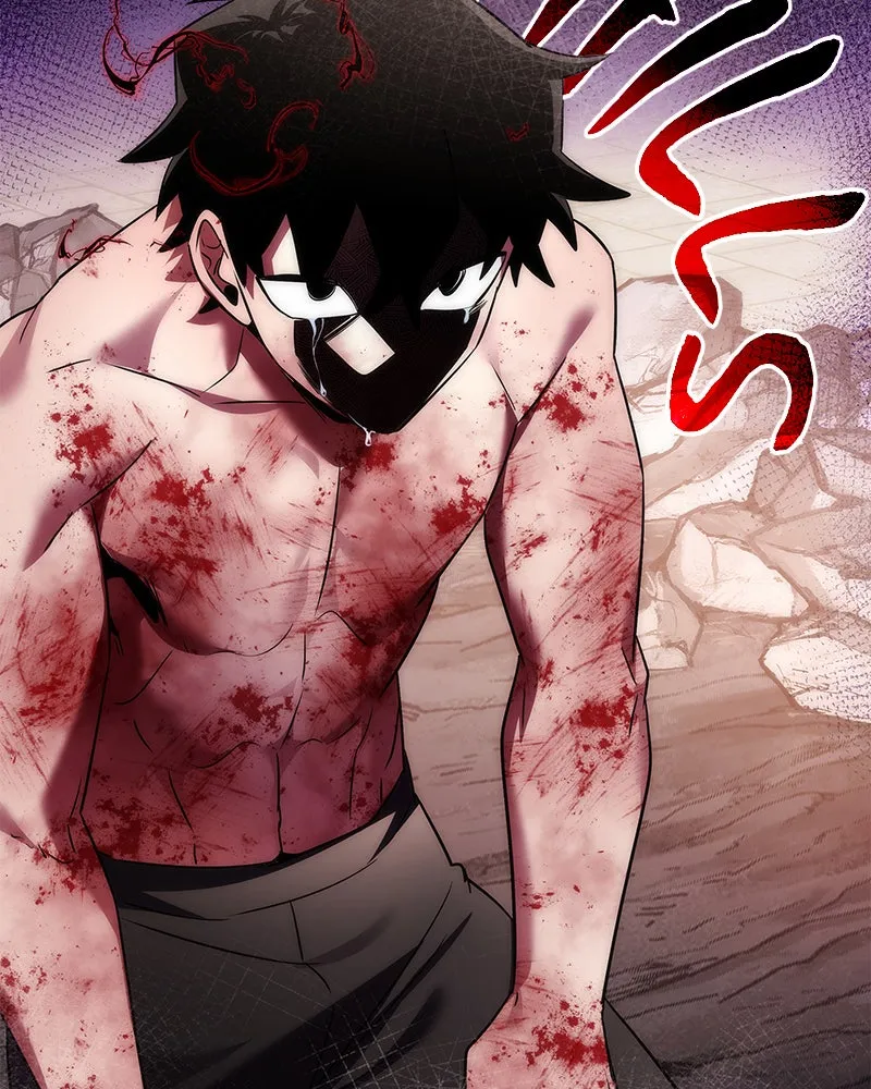 Night of the Goblin Chapter 56 page 6 - 