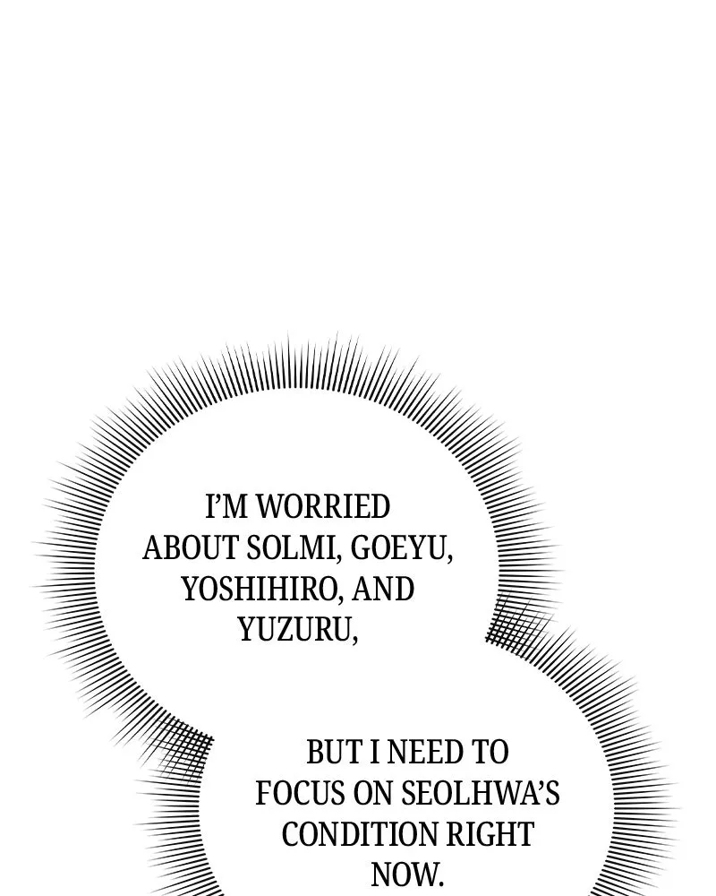 Night of the Goblin Chapter 70 page 219 - 