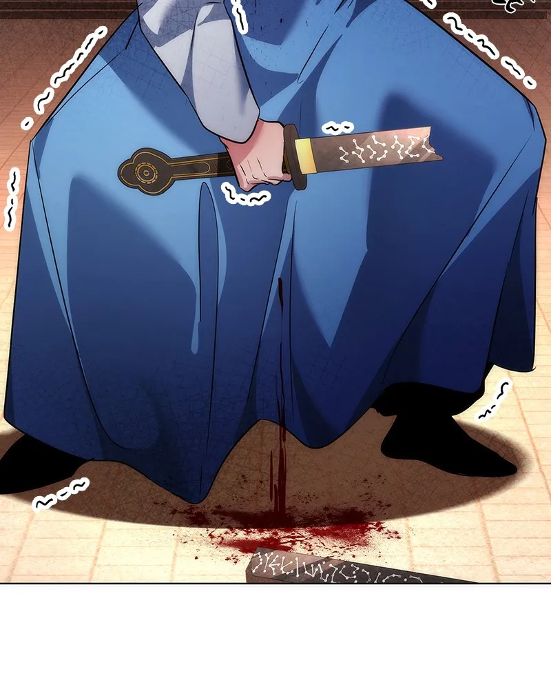 Night of the Goblin Chapter 71 page 73 - 