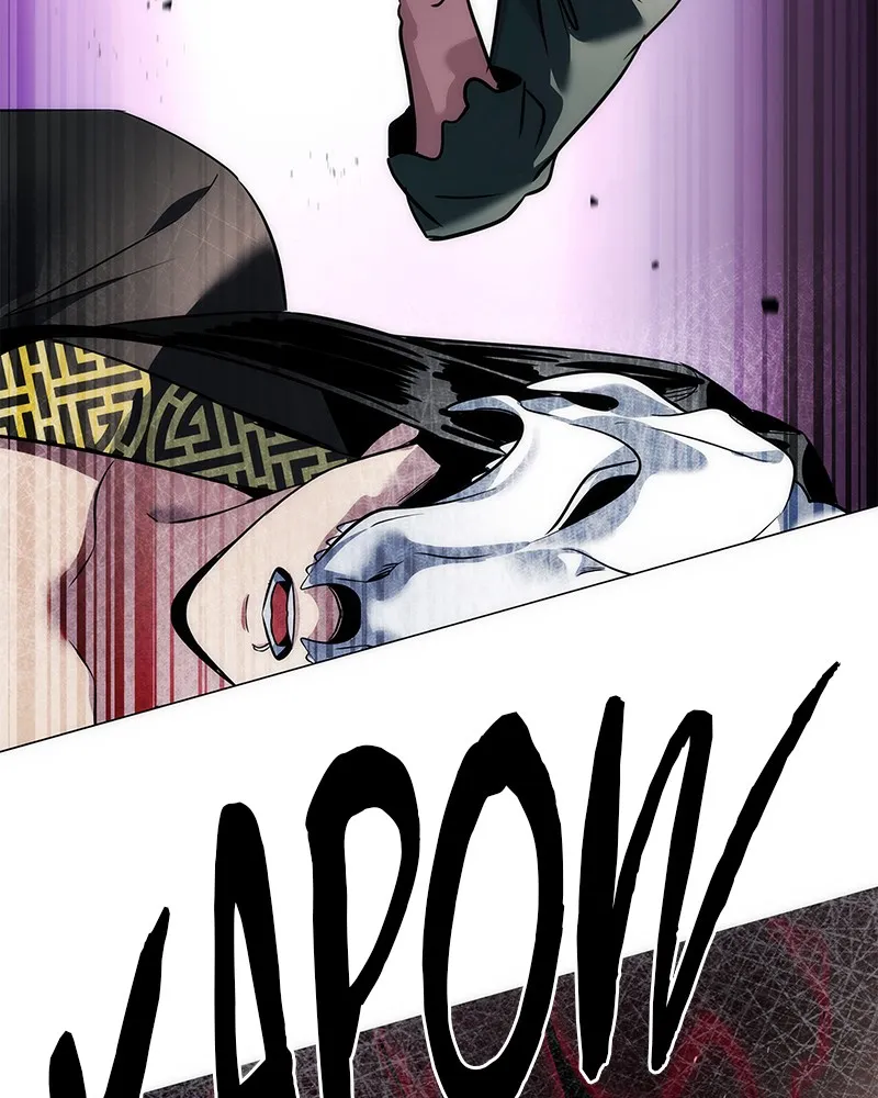 Night of the Goblin Chapter 72 page 215 - 