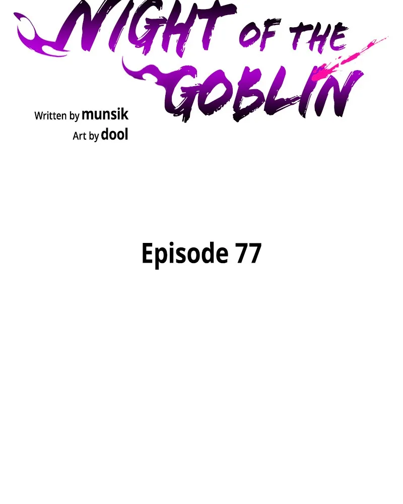 Night of the Goblin Chapter 77 page 70 - 