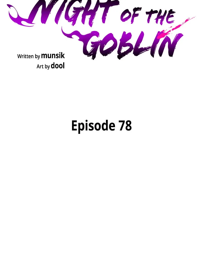 Night of the Goblin Chapter 78 page 25 - 