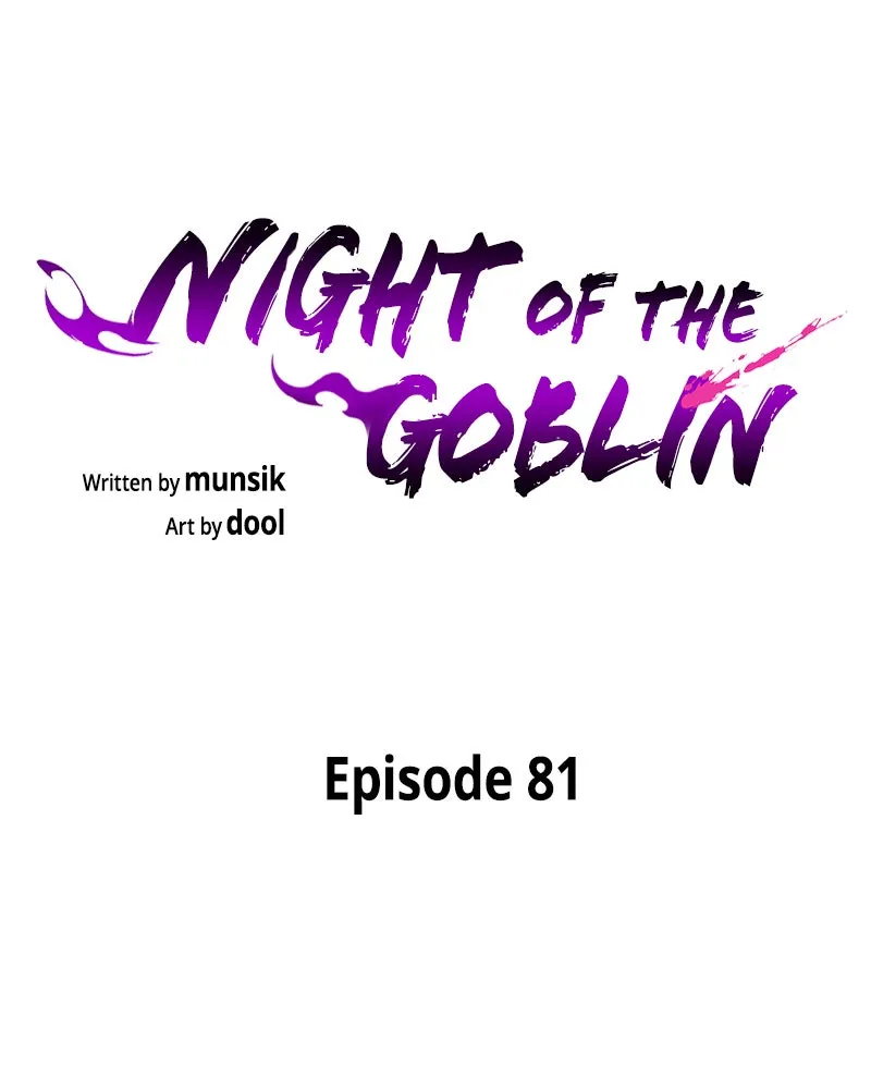 Night of the Goblin Chapter 81 page 84 - 