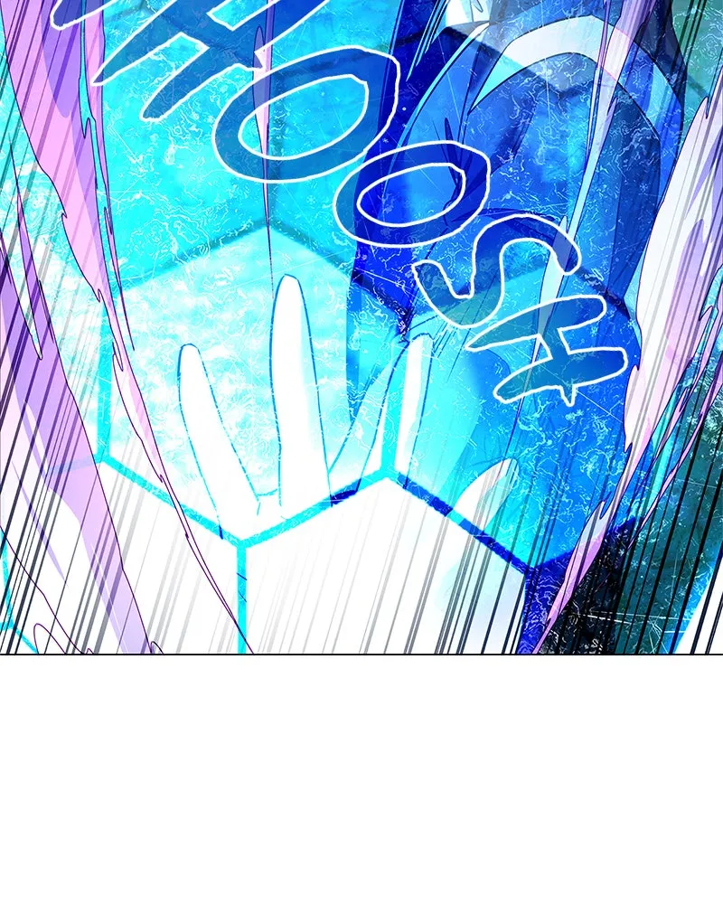 Night of the Goblin Chapter 88 page 13 - 