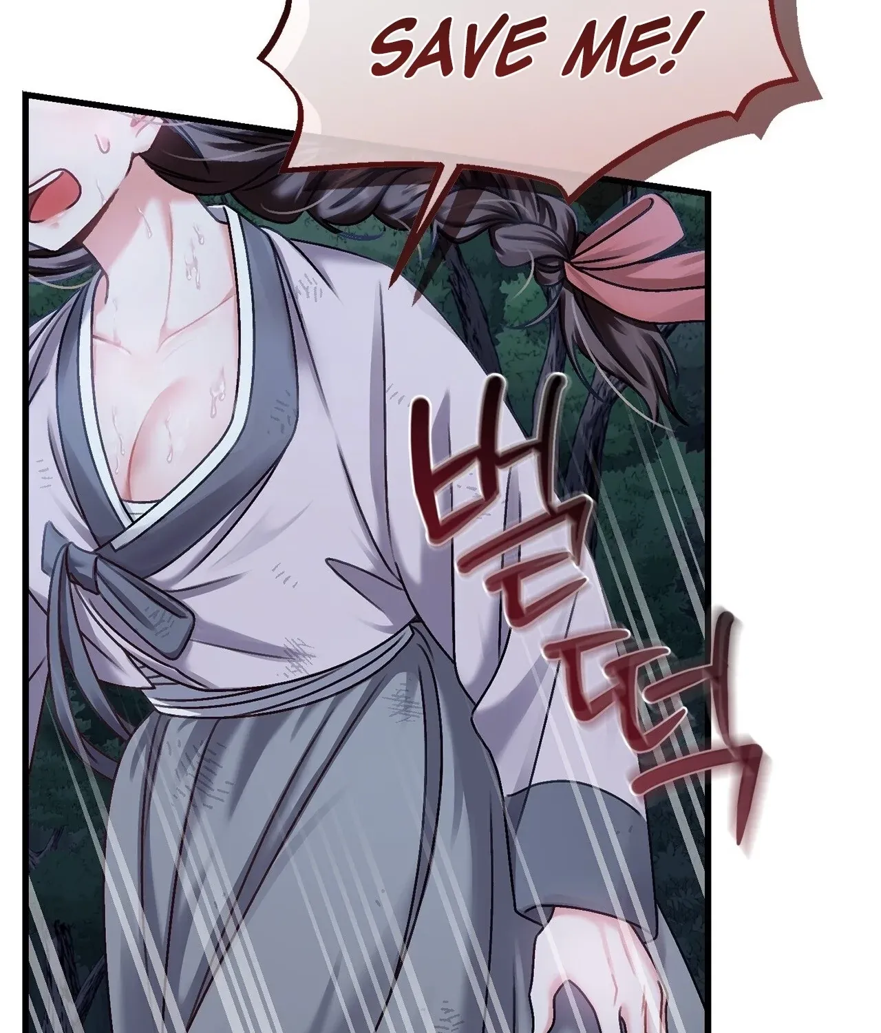 Night of the Hundred Demons Chapter 1 page 113 - 