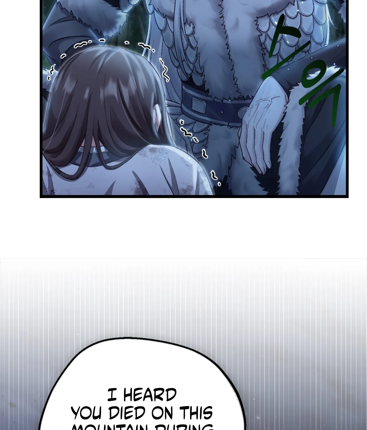 Night of the Hundred Demons Chapter 2 page 14 - 