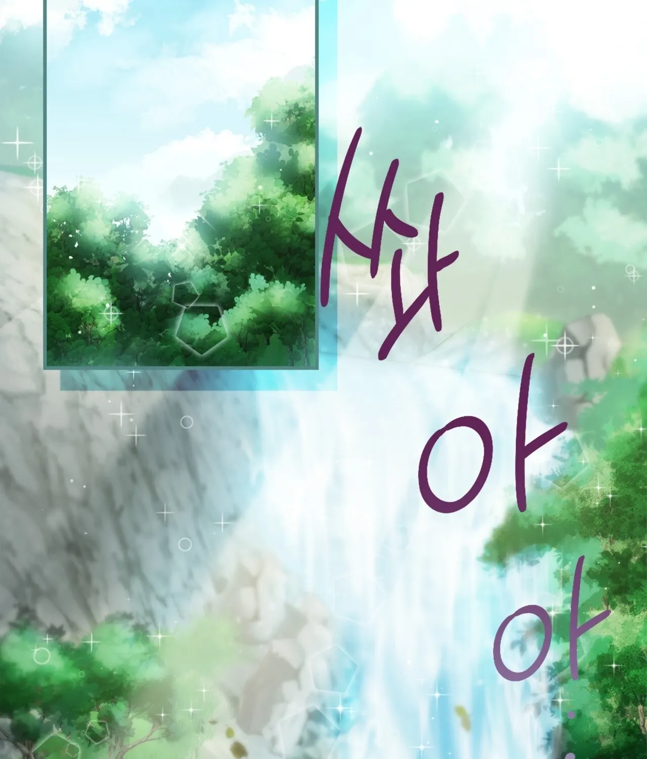 Night of the Hundred Demons Chapter 2 page 72 - 