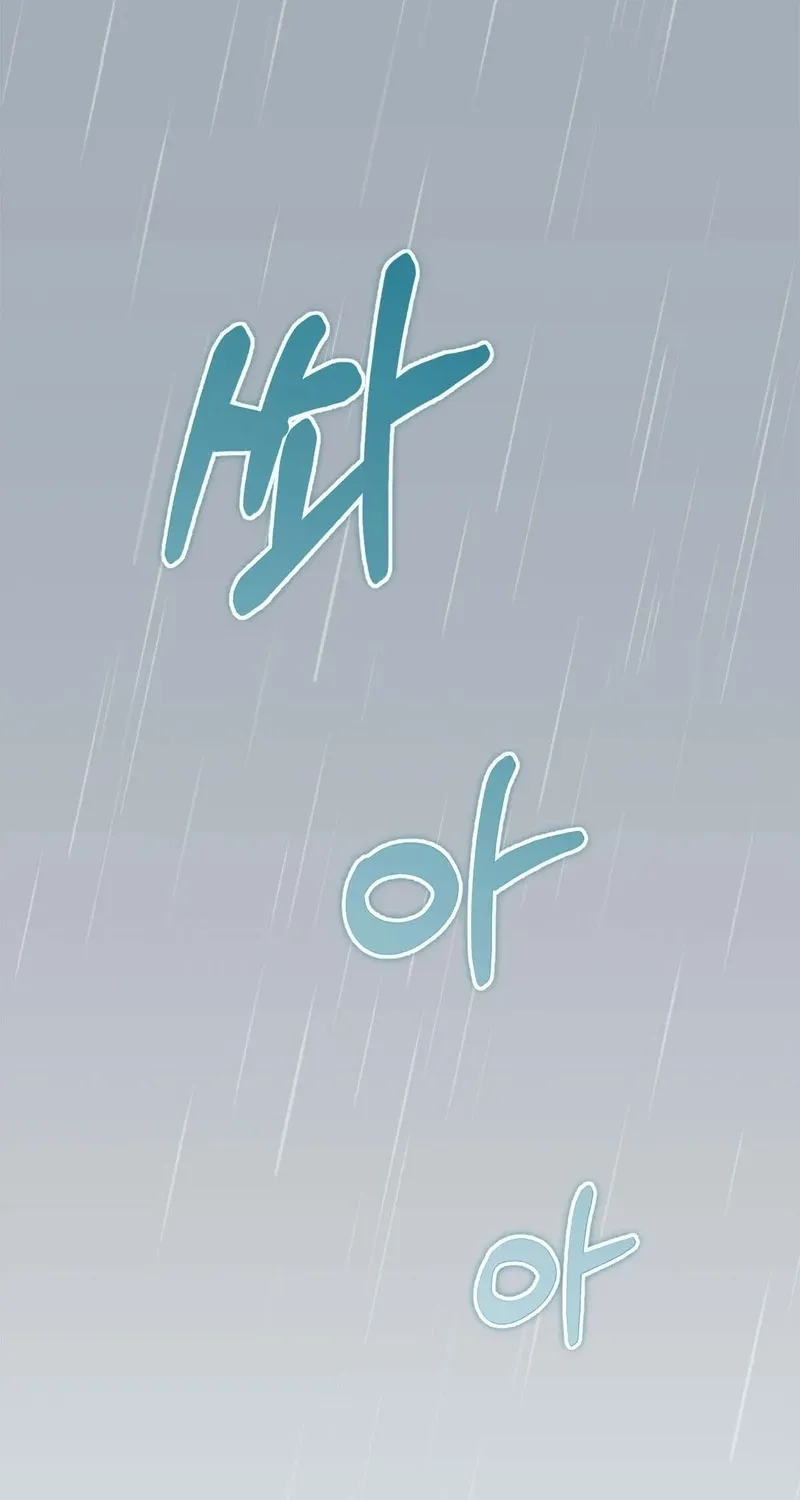 Night of the Hundred Demons Chapter 4 page 2 - 