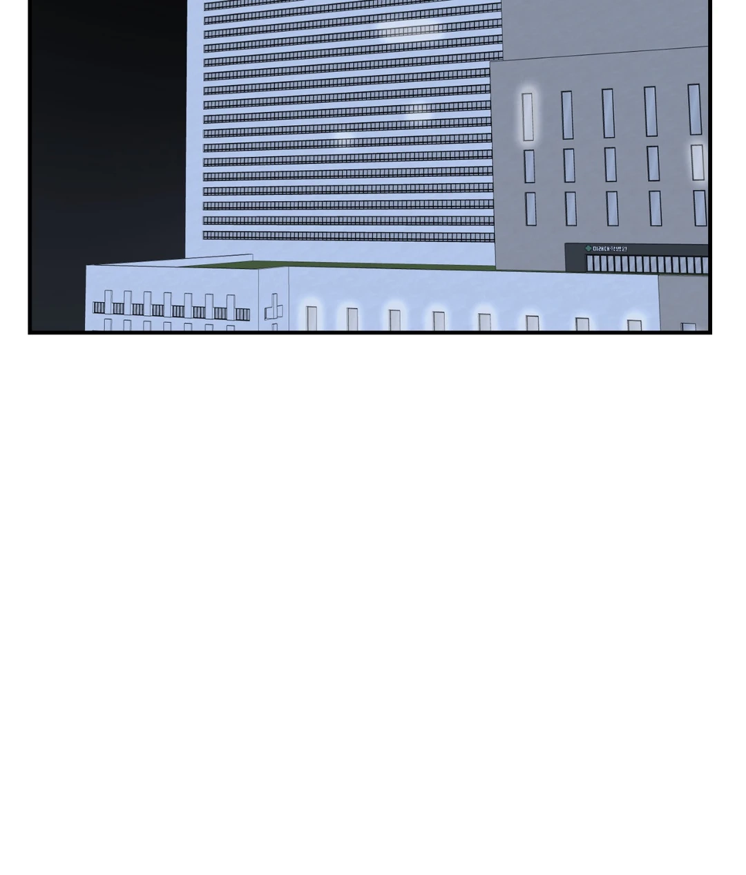 Night of the Hunt Chapter 35 page 25 - 