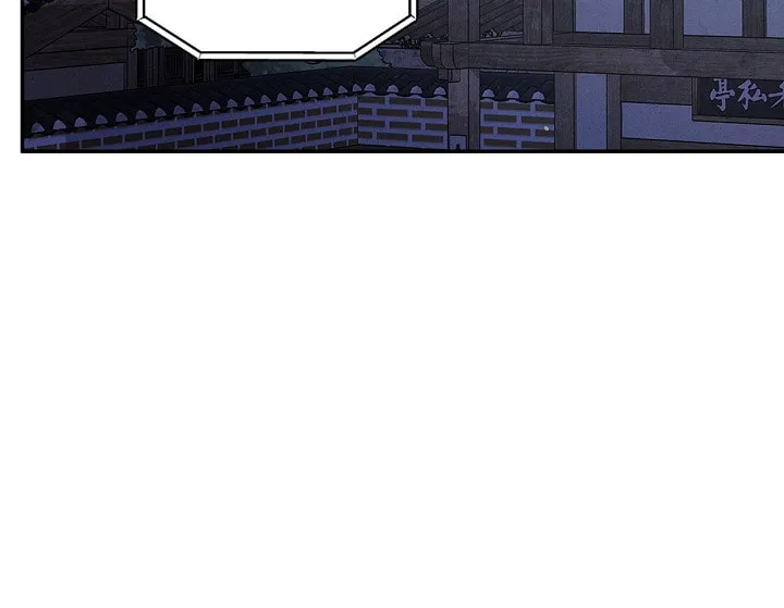 Night of the Unmarked Chapter 14 page 3 - 