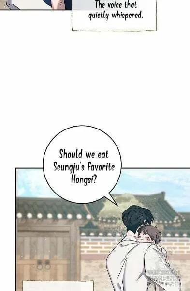 Night of the Unmarked Chapter 15 page 32 - 