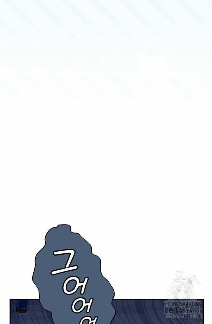 Night of the Unmarked Chapter 15 page 67 - 