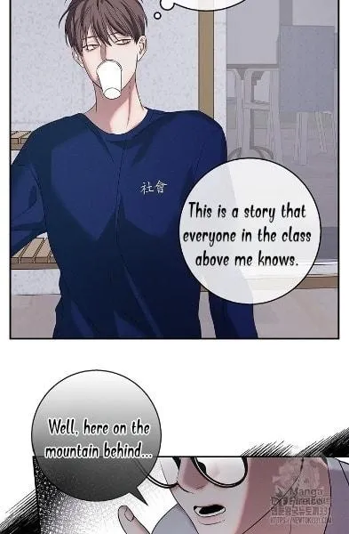 Night of the Unmarked Chapter 15 page 85 - 