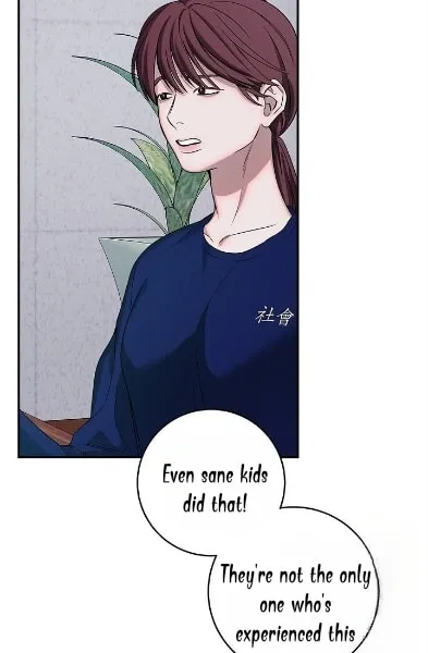 Night of the Unmarked Chapter 16 page 18 - 