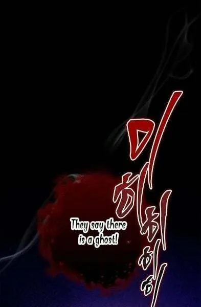 Night of the Unmarked Chapter 16 page 3 - 