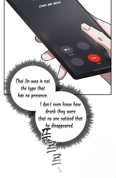 Night of the Unmarked Chapter 16 page 35 - 