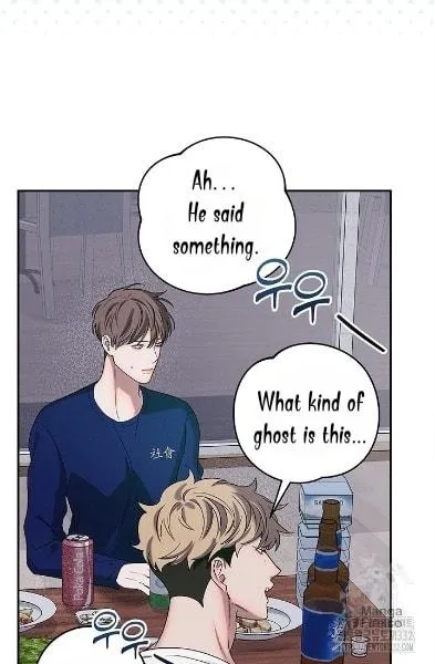 Night of the Unmarked Chapter 16 page 6 - 