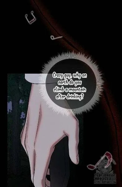 Night of the Unmarked Chapter 16 page 56 - 