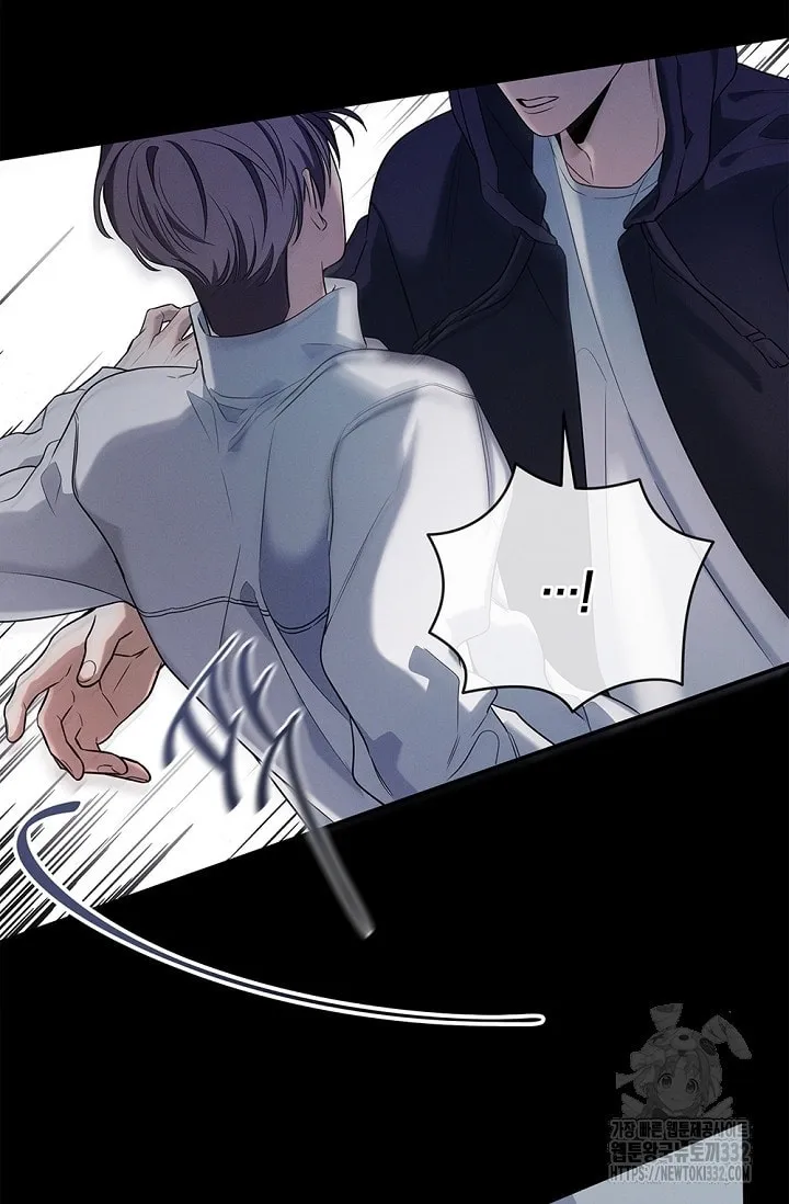 Night of the Unmarked Chapter 16 page 89 - 