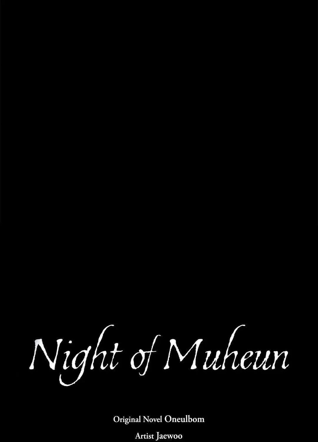 Night of the Unmarked Chapter 17 page 13 - 