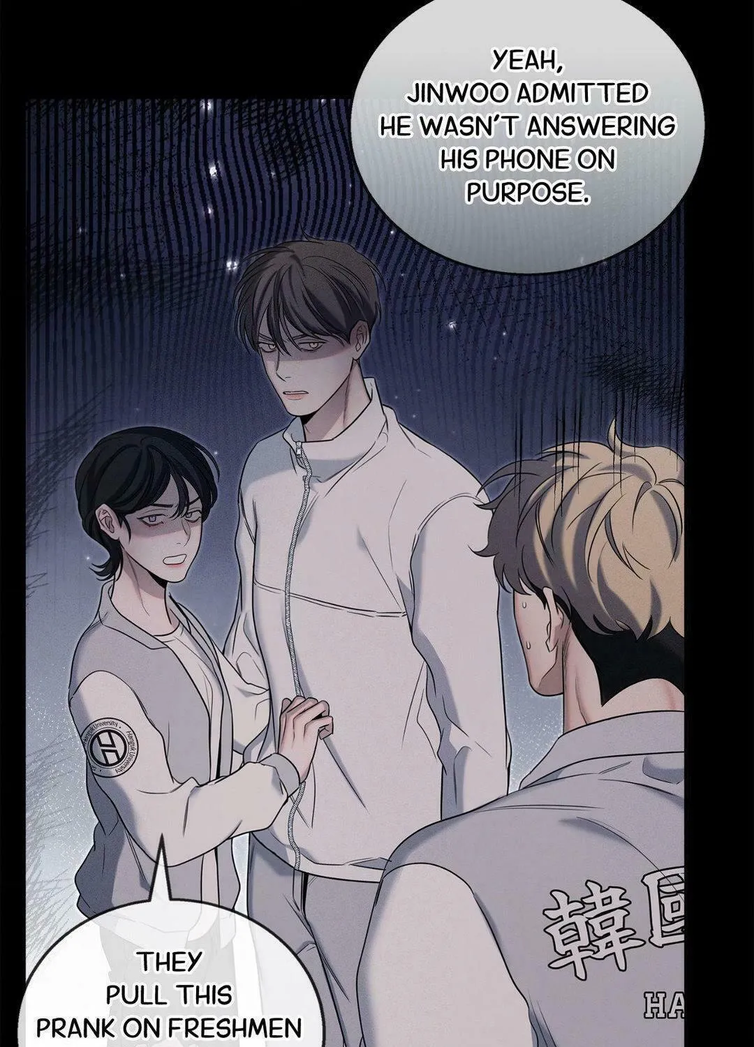 Night of the Unmarked Chapter 17 page 127 - 