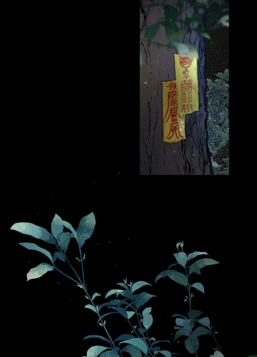 Night of the Unmarked Chapter 18 page 23 - 