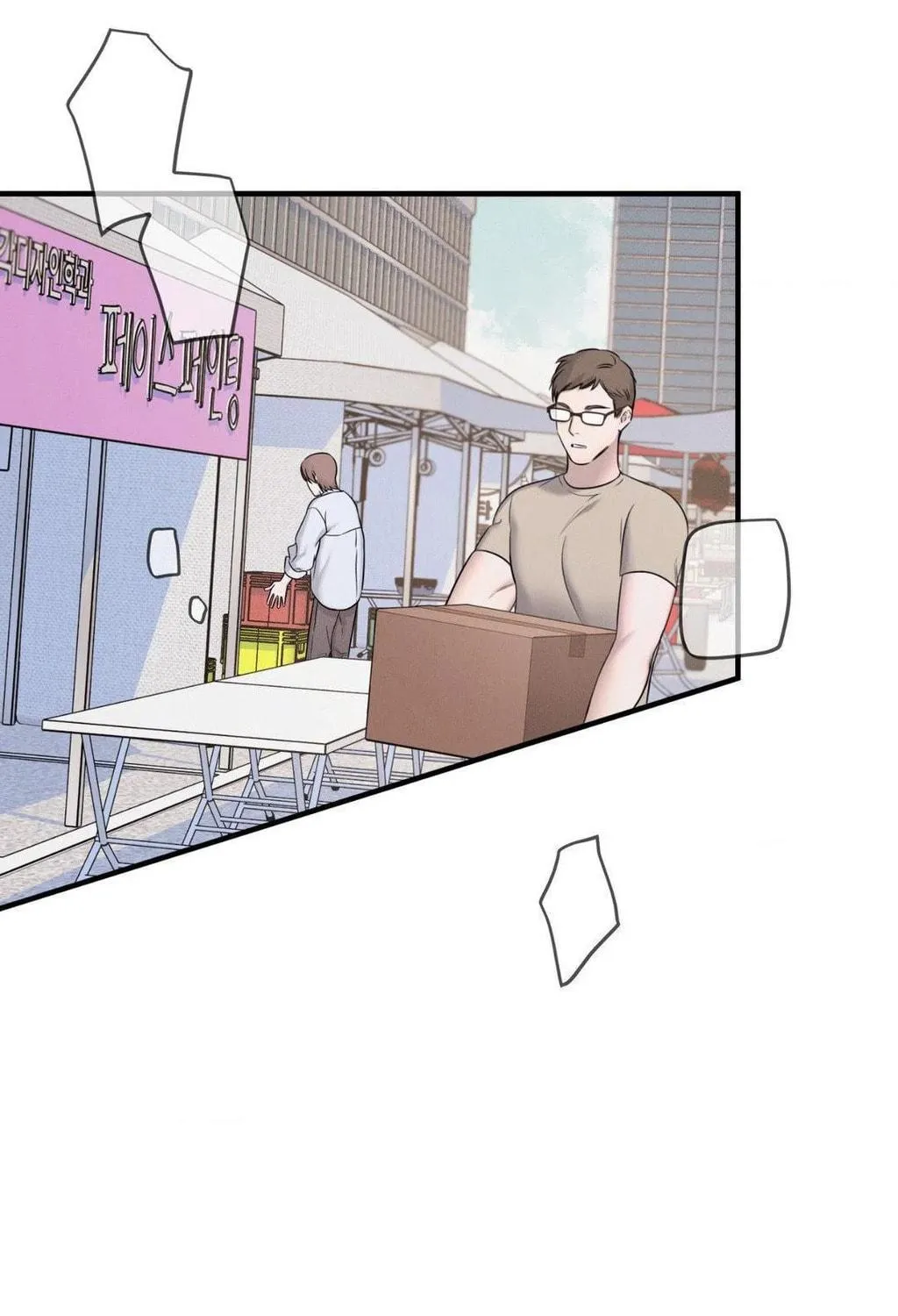 Night of the Unmarked Chapter 24 page 69 - 